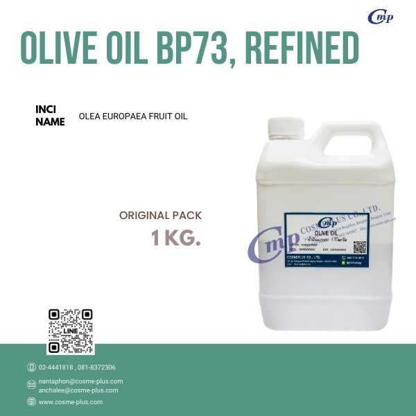 น้ำมันมะกอกสกัด (Olive Oil Refined)