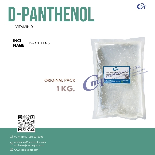 D-PANTHENOL [ VITAMIN B5 ]