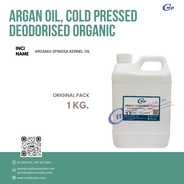 ARGAN OIL, COLD PRESSED DEODORISED ORGANIC