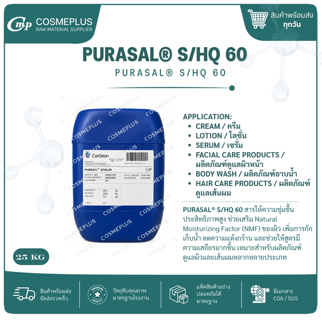 PURASAL S/HQ 60