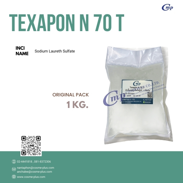 หัวเชื้อแชมพู N70 Texapon N70 , Sodium Lauryl Ether Sulfate