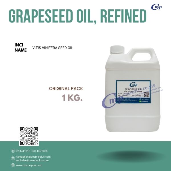น้ำมันเมล็ดองุ่นสกัด GRAPESEED OIL, REFINED