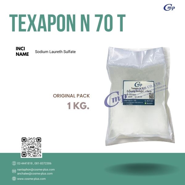 หัวเชื้อแชมพู N70 Texapon N70 , Sodium Lauryl Ether Sulfate