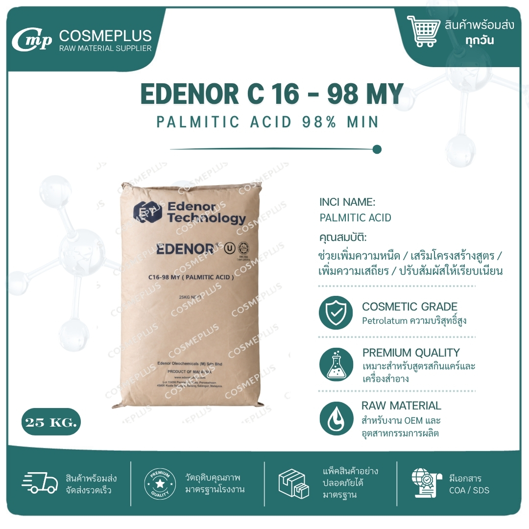 EMERCOL C16 98 MY (CETYL ALCOHOL)