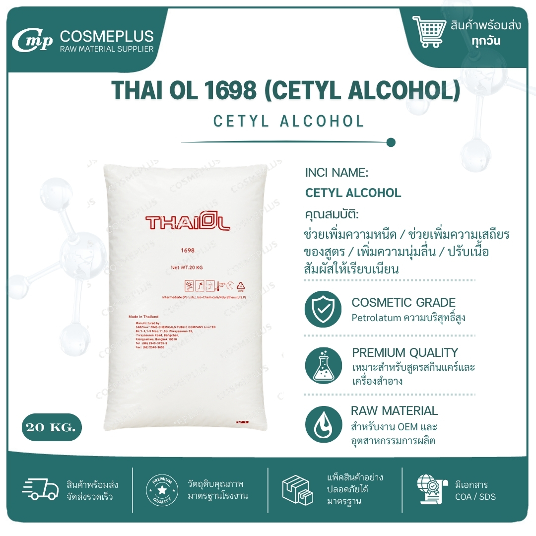 THAI OL 1698 (CETYL ALCOHOL) 