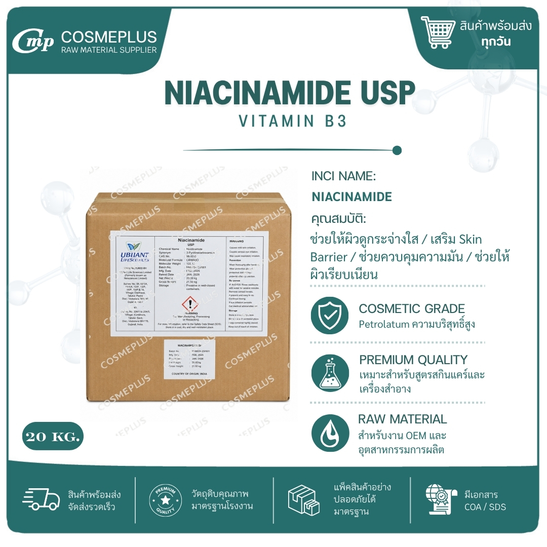 Niacinamide (B3)