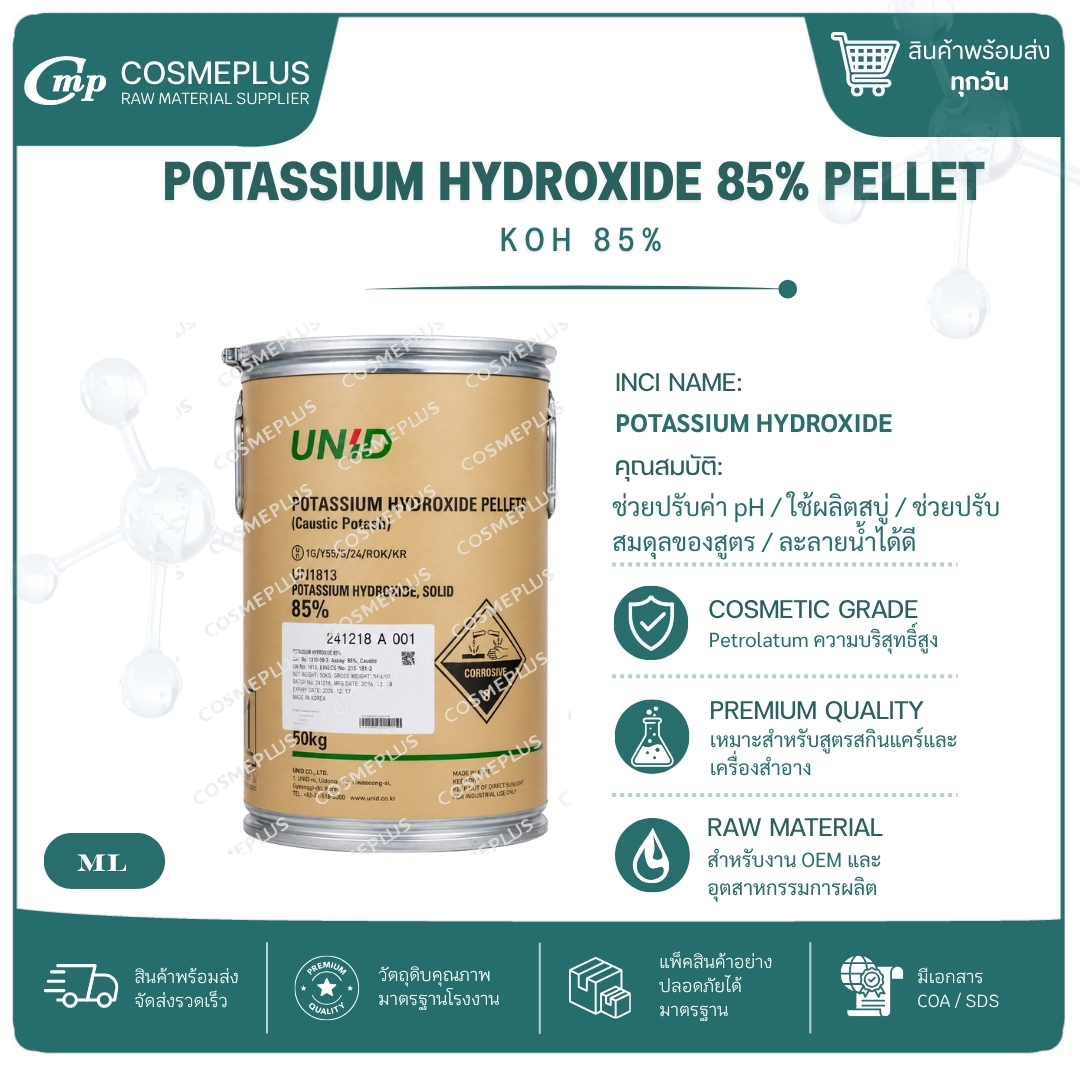 POTASSIUM HYDROXIDE 85% PELLET 