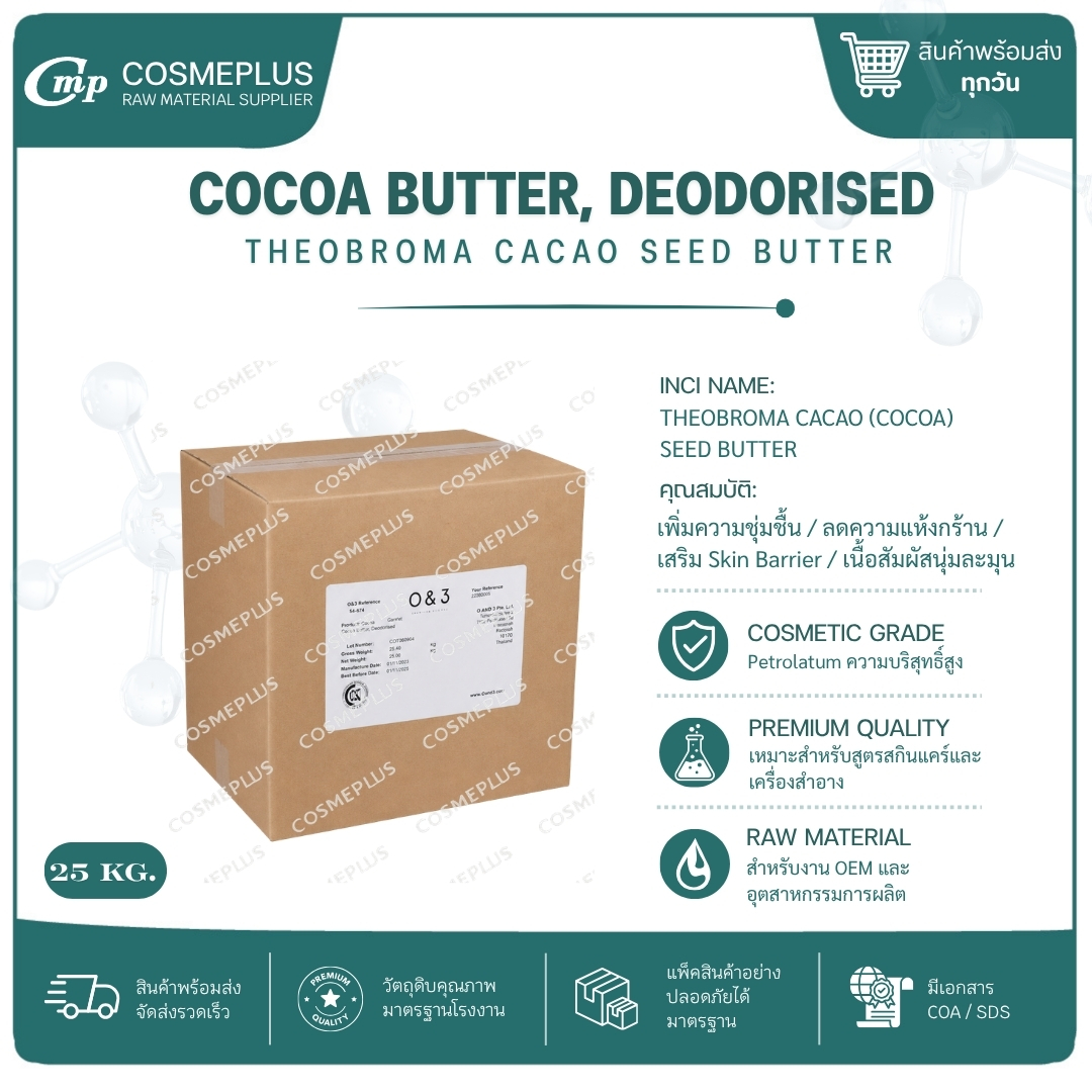 COCOA BUTTER, DEODORISED