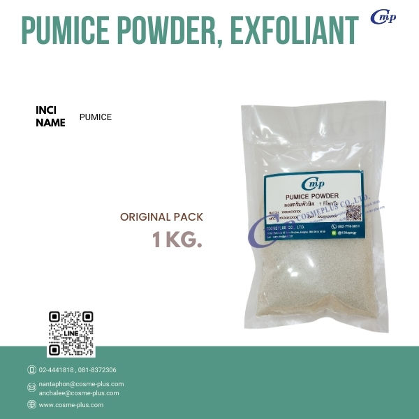PUMICE POWDER (ผงสคลับถ่านหินภูเขาไฟ) 
