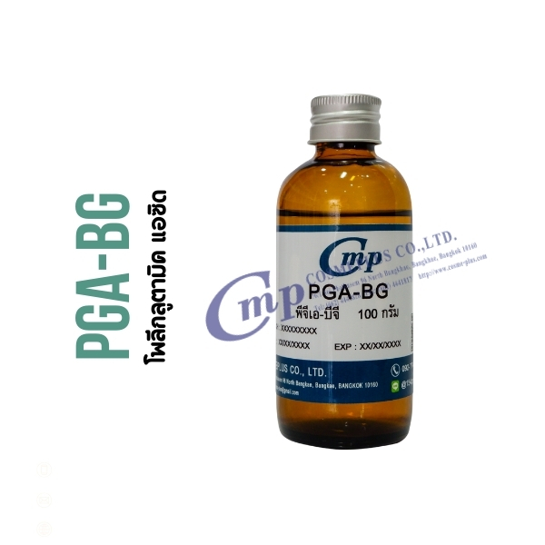 โพลีกลูตามิค แอซิด (PGA-BG) ขนาด 100 กรัม