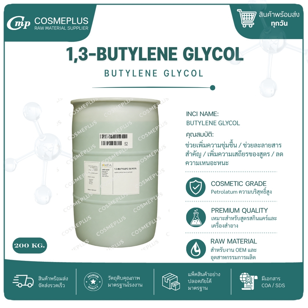 1,3-BUTYLENE GLYCOL