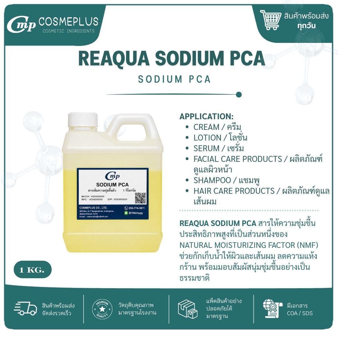 REAQUA SODIUM PCA