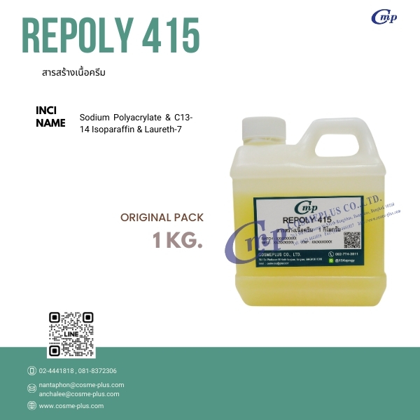 REPOLY 415