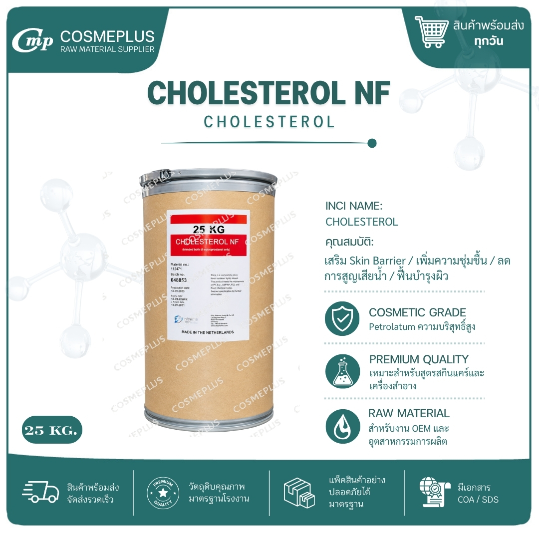 CHOLESTEROL - NF 