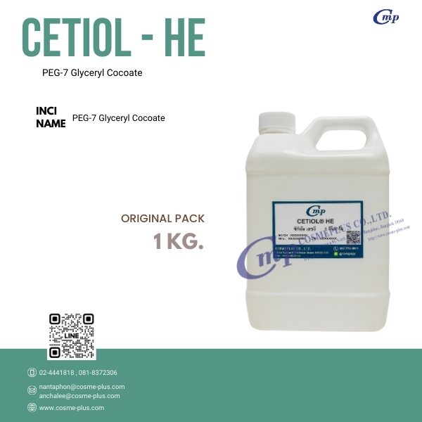 CETIOL HE