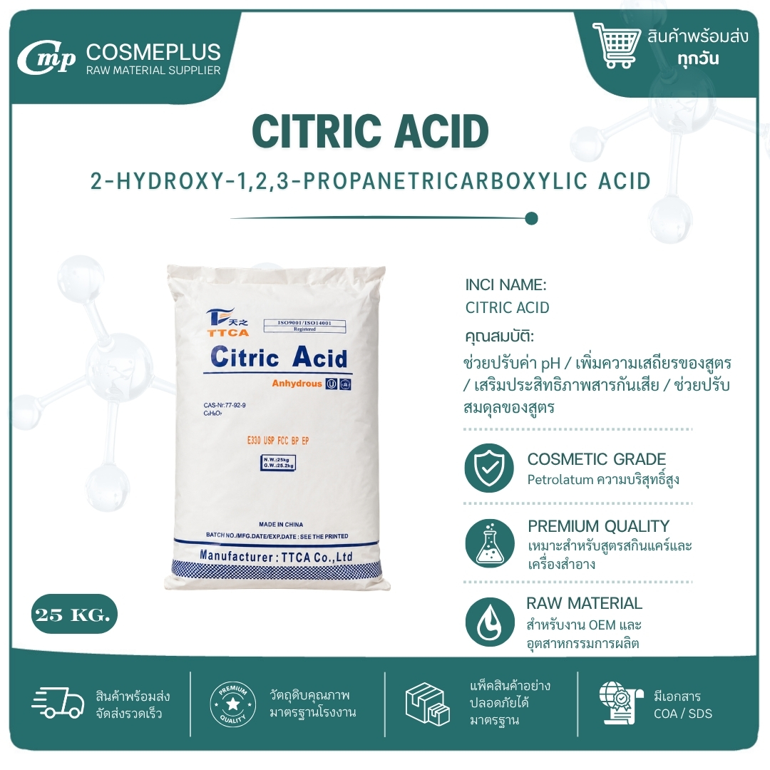 CITRIC ACID ANHYDROUS BP98 