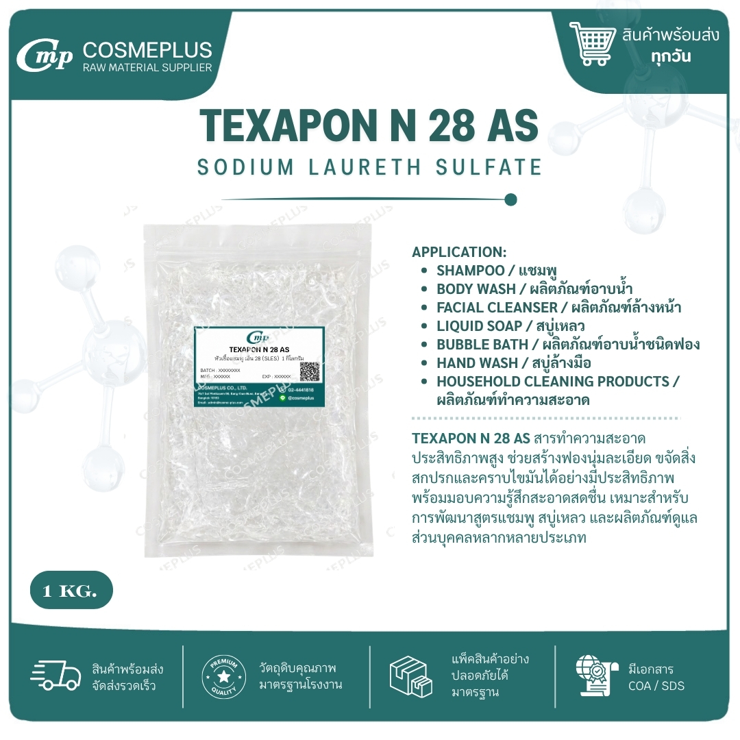 TEXAPON-N 28 AS