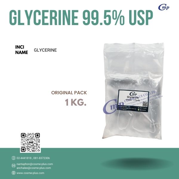 กลีเซอรีน (VG) Glycerine 99.5%(USP)