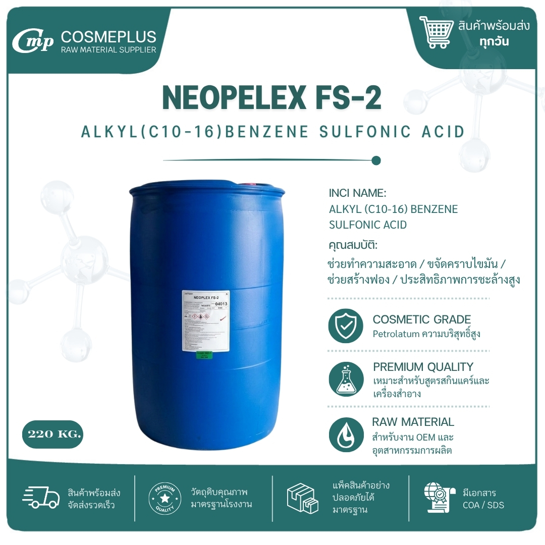NEOPELEX FS - 2 