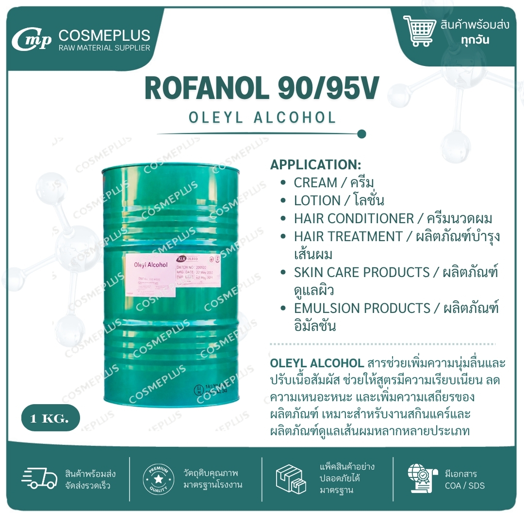 ROFANOL 90/95V