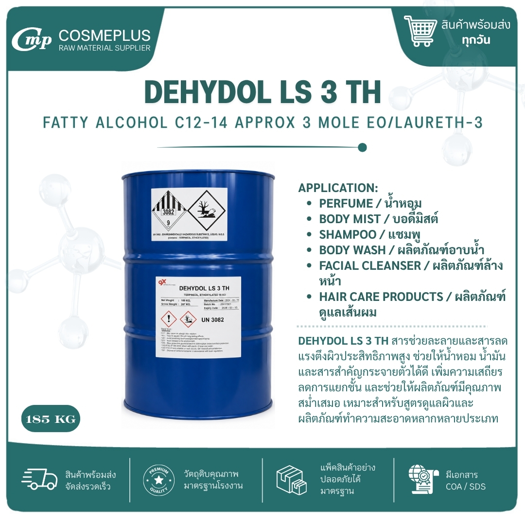 DEHYDOL LS 3 TH 