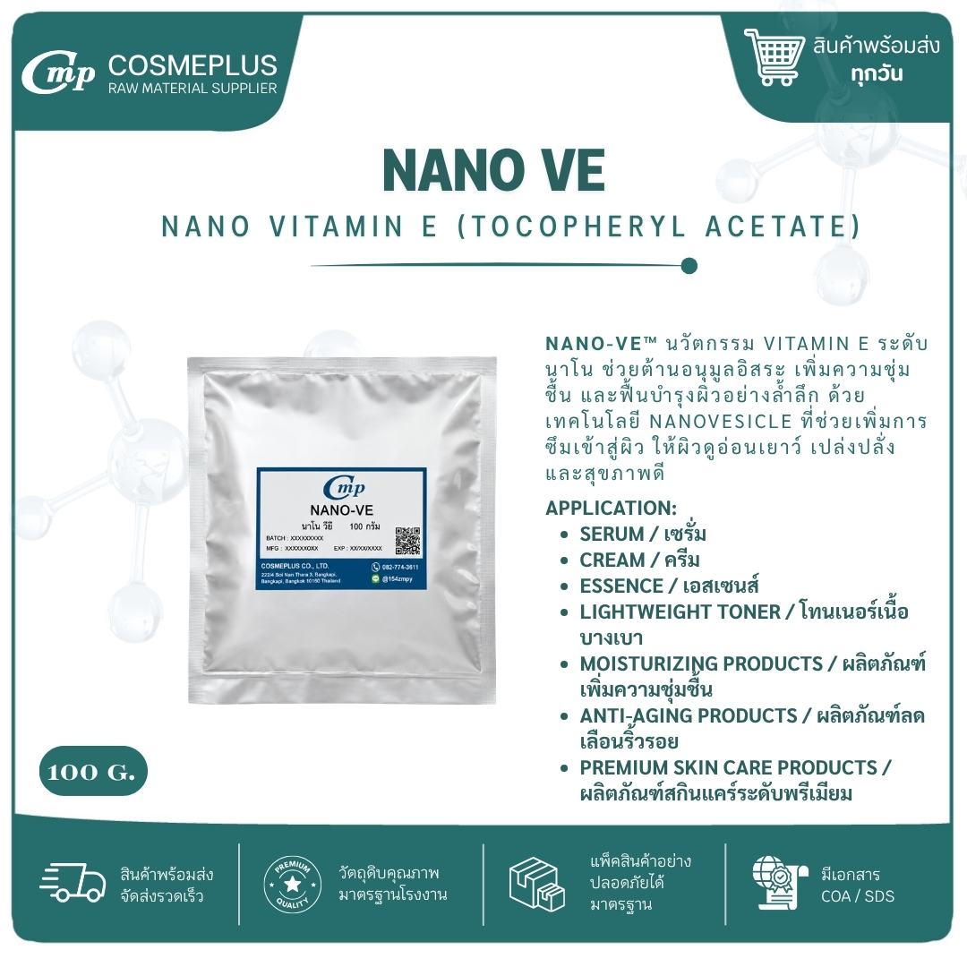 NANO-VE 