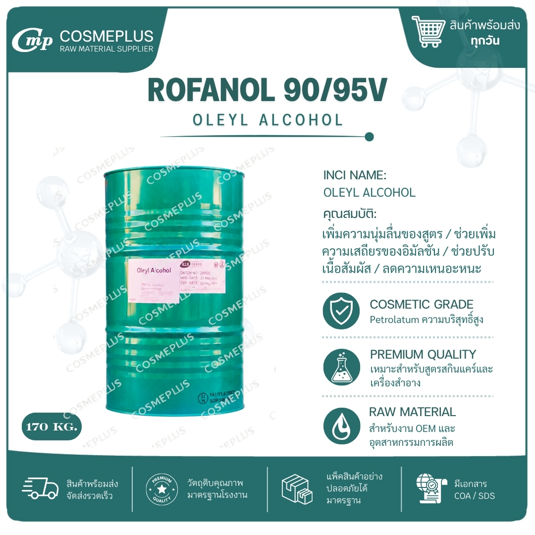 ROFANOL 90/95V