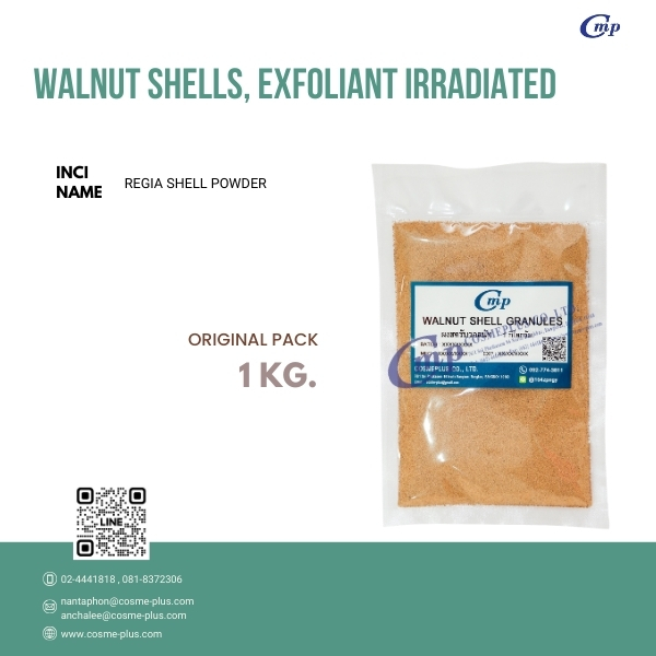 WALNUT SHELL GRANULES (ผงสคลับเมล็ดวอลนัท)