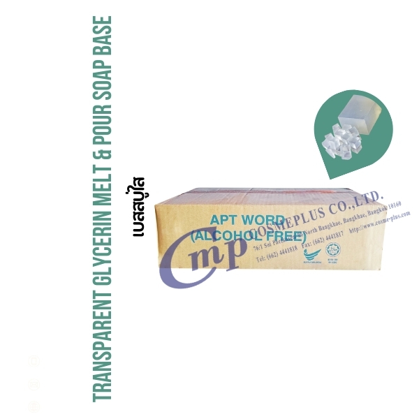 Transparent Glycerin Melt & Pour Soap Base (เบสสบู่กลีเซอรีนใสเกรดนำเข้าพรีเมี่ยมพิเศษ)