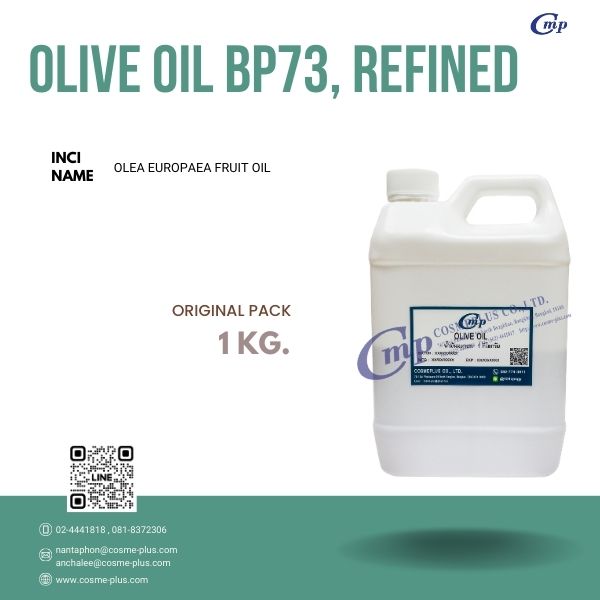 น้ำมันมะกอกสกัด (Olive Oil Refined)
