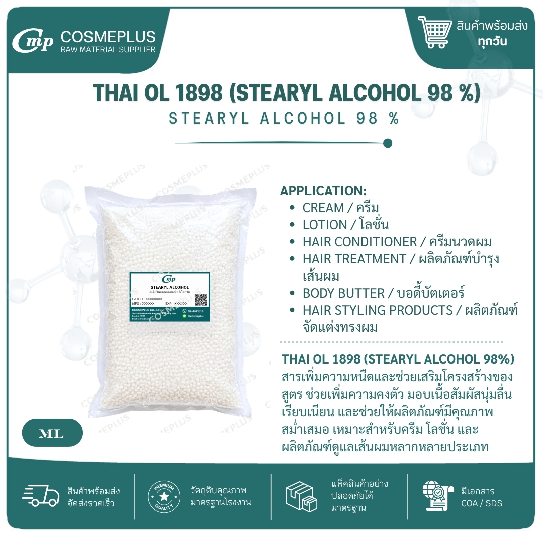 THAI OL 1898 (STEARYL ALCOHOL 98 %)
