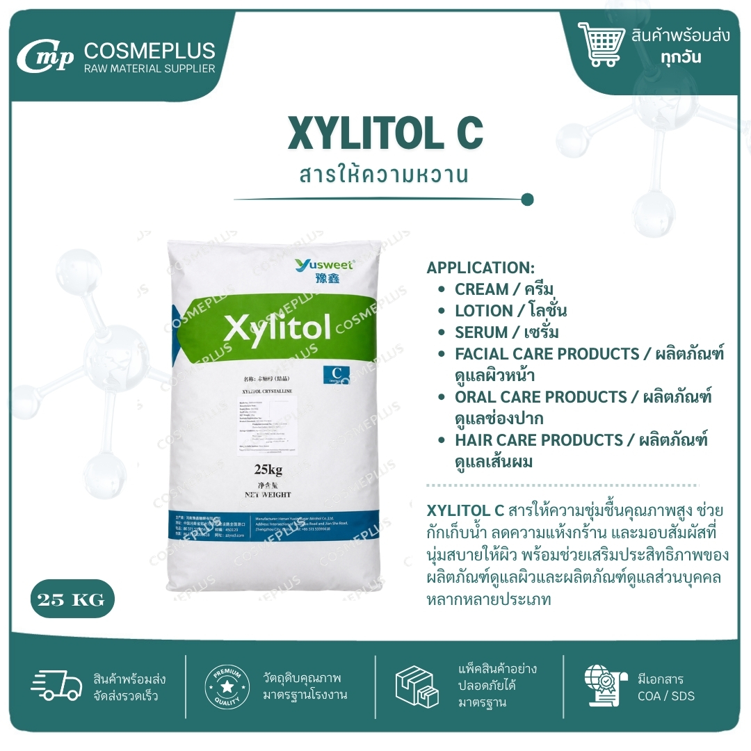 XYLITOL C  