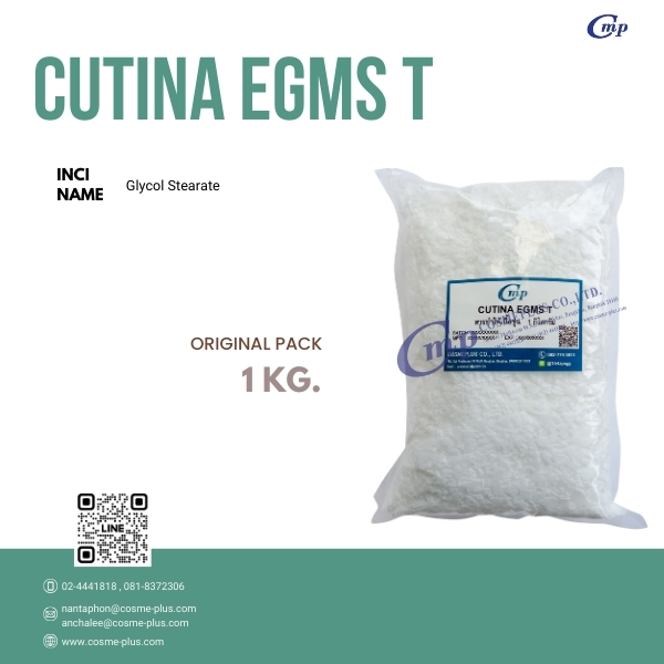 CUTINA EGMS T 