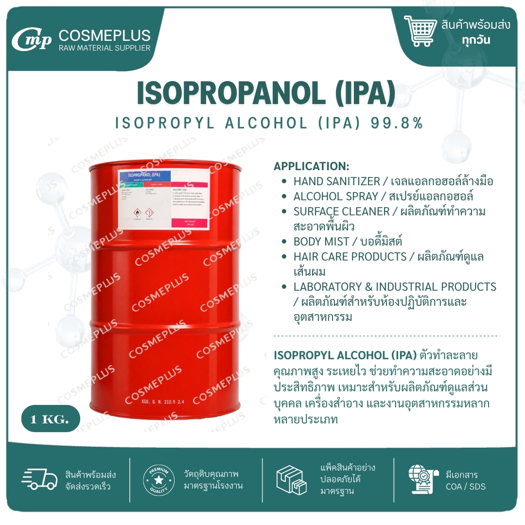 ISOPROPANOL (IPA)