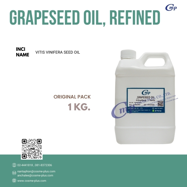 น้ำมันเมล็ดองุ่นสกัด GRAPESEED OIL, REFINED