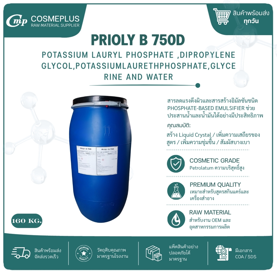 PRIOLY B 750D     