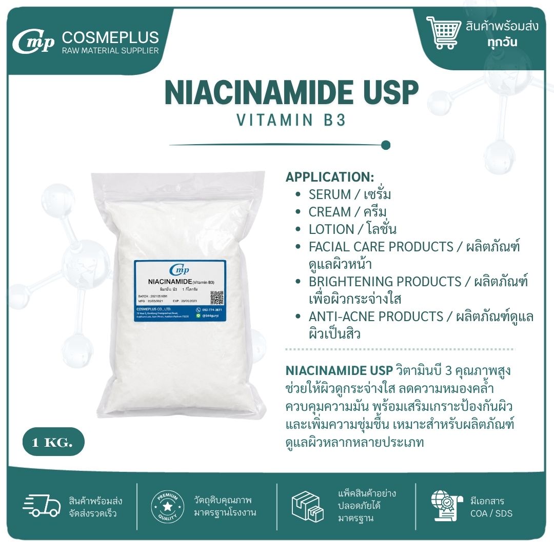 Niacinamide (B3)