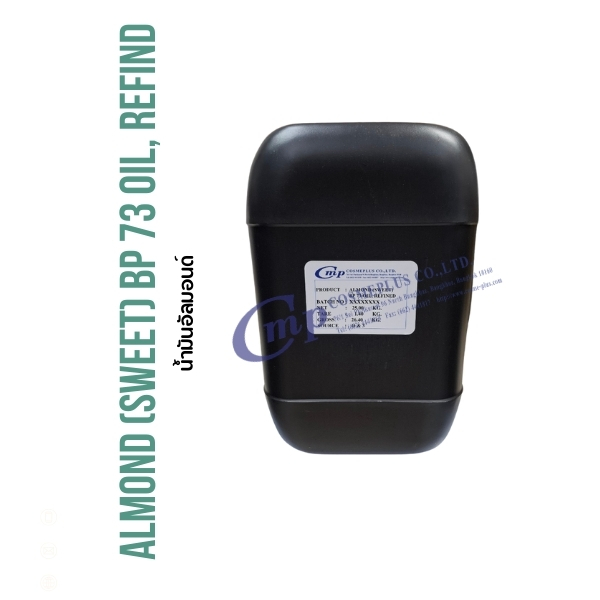 น้ำมันอัลมอนด์สกัด (Sweet Almond Oil Refined)