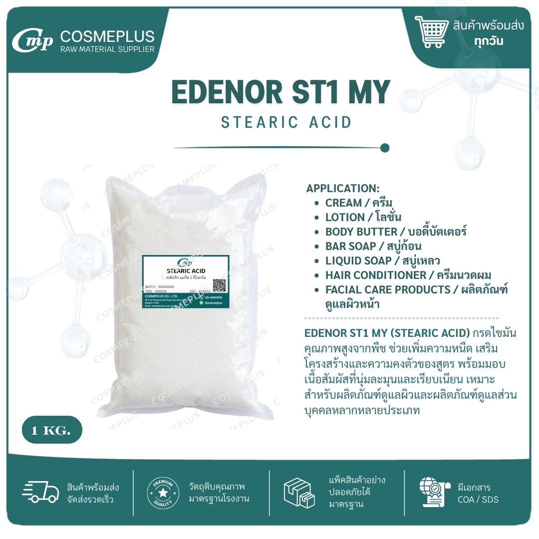 EDENOR ST 1 MY