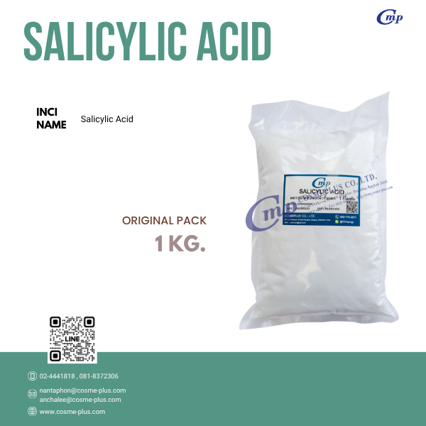 กรดซาลิไซลิก (Salicylic Acid) 