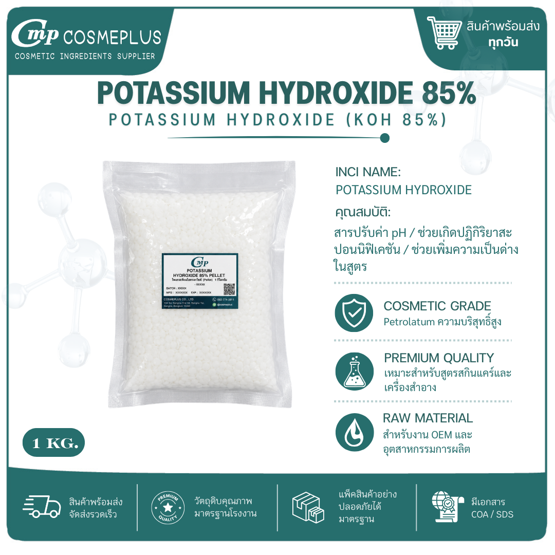 POTASSIUM HYDROXIDE 85% PELLET 
