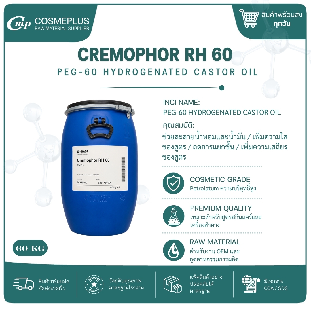 Cremophor RH 60