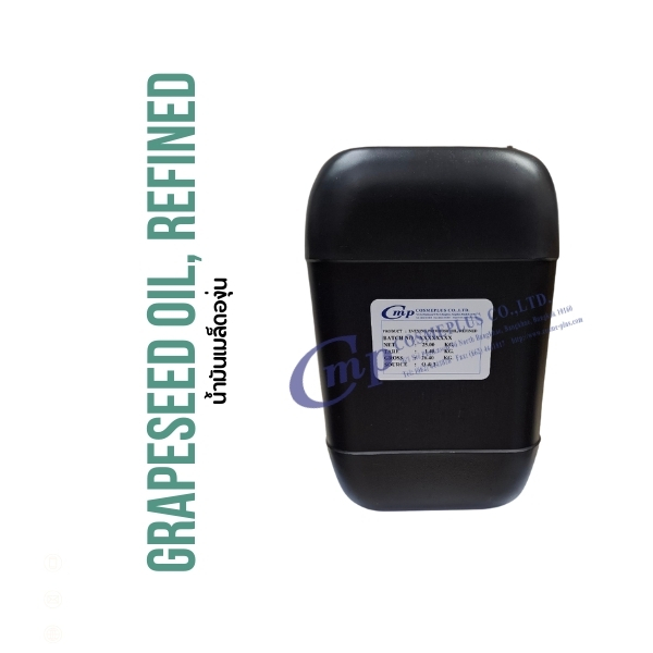 น้ำมันเมล็ดองุ่นสกัด GRAPESEED OIL, REFINED