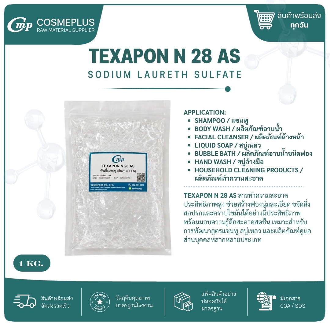 TEXAPON-N 28 AS