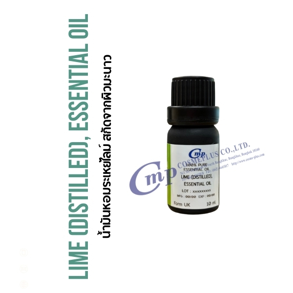 น้ำมันหอมระเหย มะนาว Lime Essential Oil