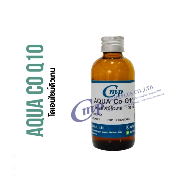 อัคควา โคเอนไซม์คิวเทน (Aqua Coq10) ขนาด 100 กรัม