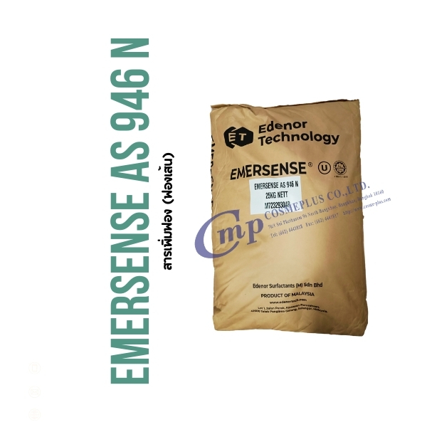 EMERSENSE AS 946 N (ฟองเส้น)