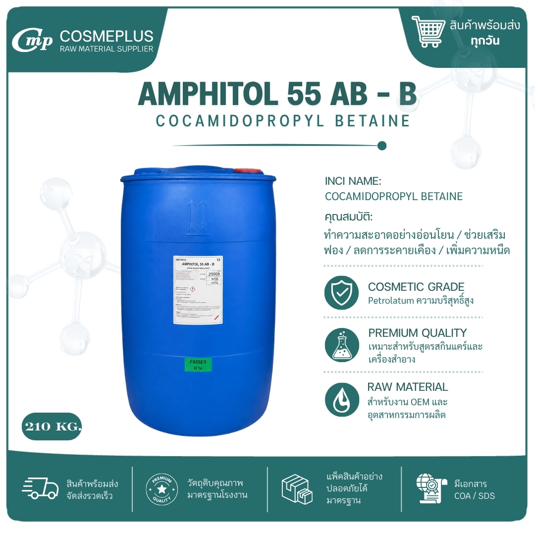 AMPHITOL 55 AB - B