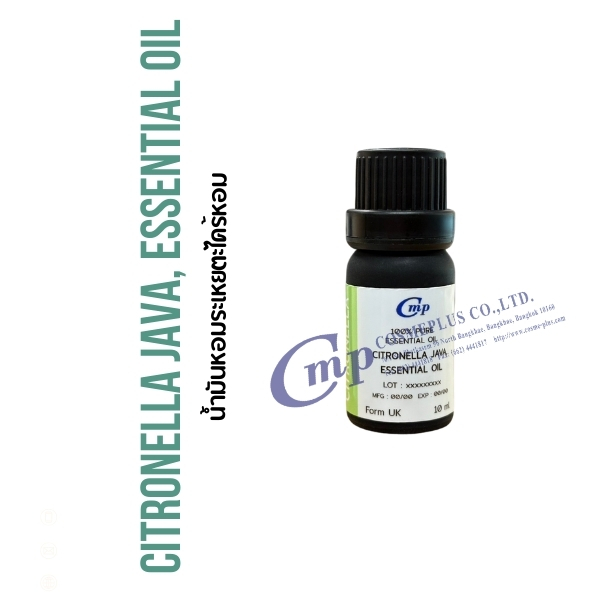 น้ำมันหอมระเหย ตะไคร้หอม Citronella Java, Essential Oil