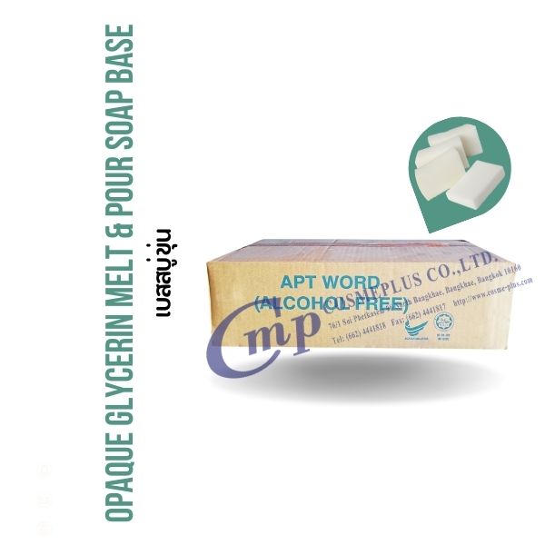 Opaque Glycerin Melt and Pour Soap Base (MPW00) เบสสบู่กลีเซอรีนแบบขุ่น